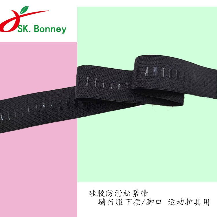 Eco-Friendly Silicone Non-Slip Elastic Band for Cycling Clothing, Hem and Leg Cuffs, Anti-Slip Webbing Accessories, Accept Custom Designs and Materials Eco-Friendly Silicone Non-Slip Elastic Band for Cycling Clothing, Hem and Leg Cuffs, Anti-Slip Webbing Accessories, Accept Custom Designs and Materials
