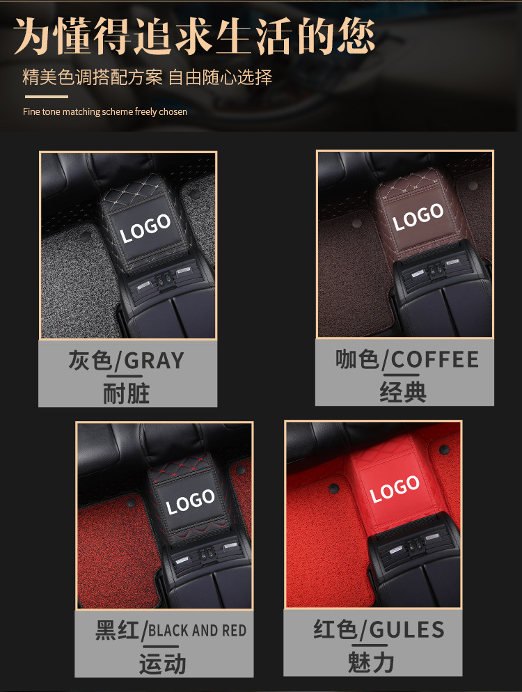 Manufacturer Wholesale High-End Car-Specific Full-Coverage Car Mats for Thousands of Models, Odor-Free, Cross-Border