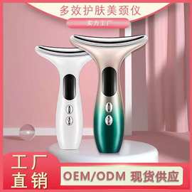 EMS光疗美颈仪去颈纹面部导入美容仪嫩肤脸部紧致射频按摩仪抗衰