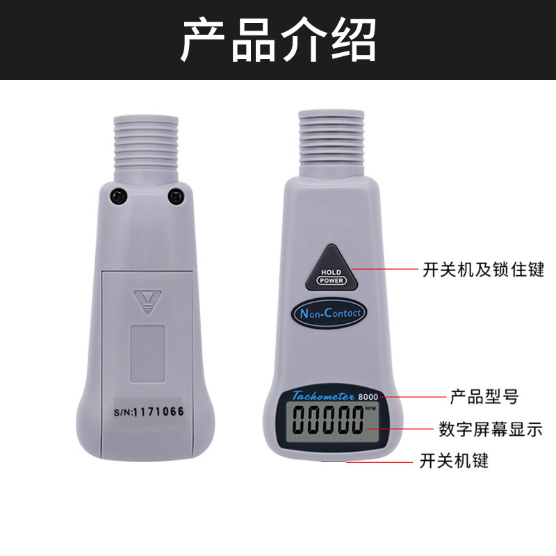 衡欣 AZ8000手持非接触式红外线转速表 数显电机转速测速仪转速计