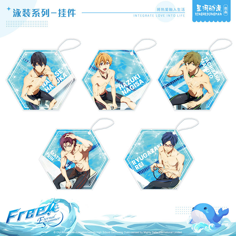 Galaxy Animation Free Men's Swimming Club Nanase Haruka & Kanzaki Rin & Nagisa Kirishima Swimsuit Hexagon Pendant