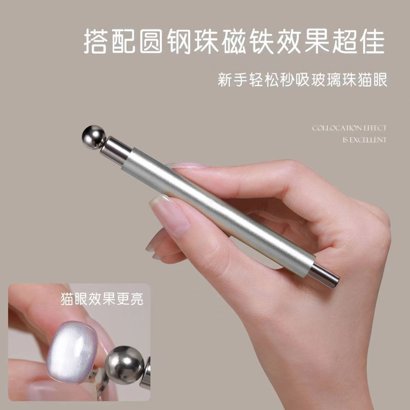 Newly Upgraded Manicure Cat's Eye Nail Polish Magnet Stick with Round Steel Ball Magnet Pen Double-Ended Thickeneded Multi-Functional Magnet Newly Upgraded Manicure Cat's Eye Nail Polish Magnet Stick with Round Steel Ball Magnet Pen Double-Ended Thickeneded Multi-Functional Magnet