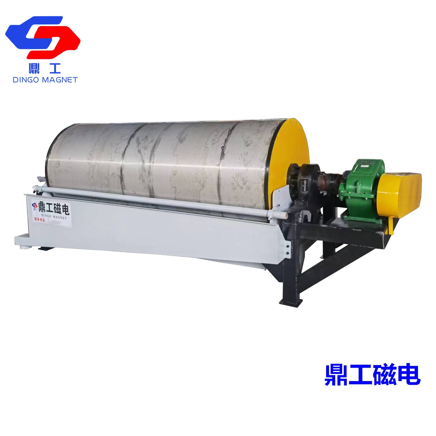 鼎工供应铁矿石除铁磁选机 湿式筒式磁选设备磁选机技术参数