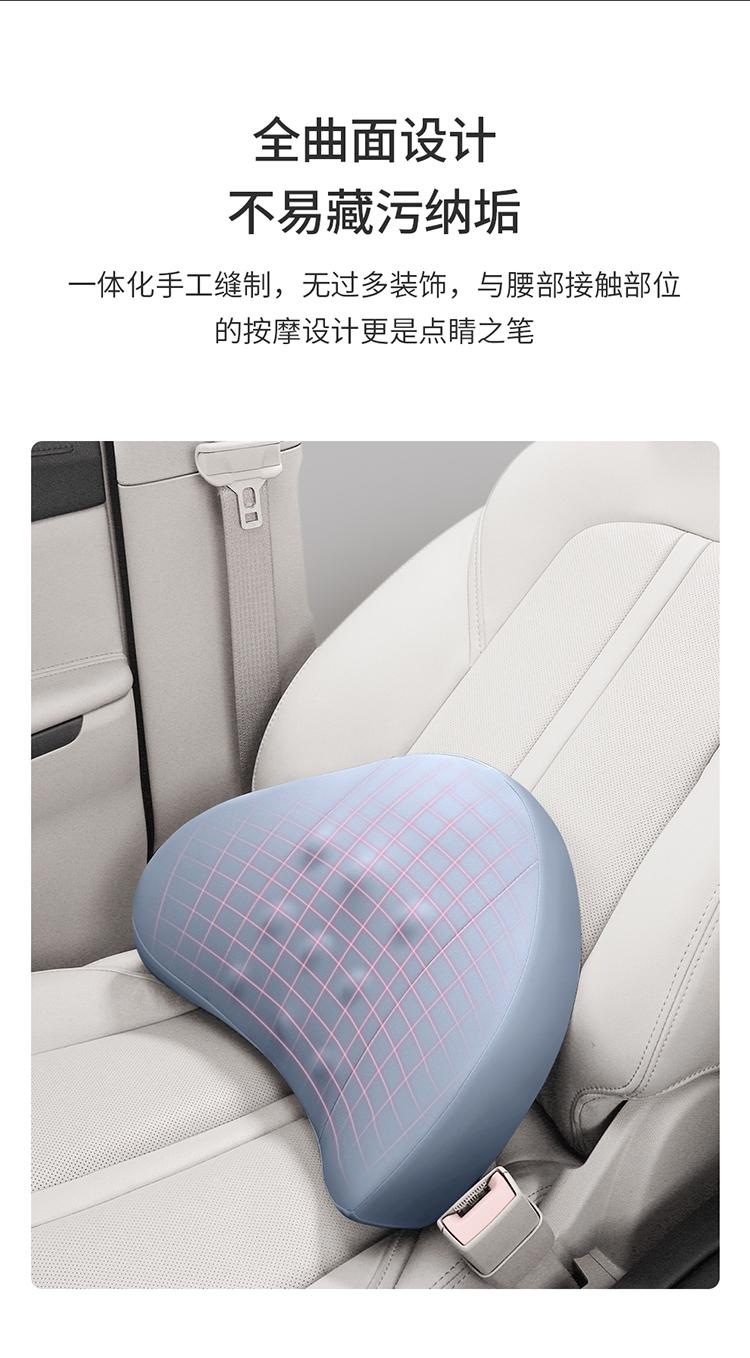 2026 New Model Nine-Bead Memory Foam Lumbar Support Universal