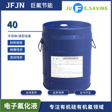 ����FC-40���ӷ���Һ���3M �е�165�� ��������Һ�� �뵼����ȴ