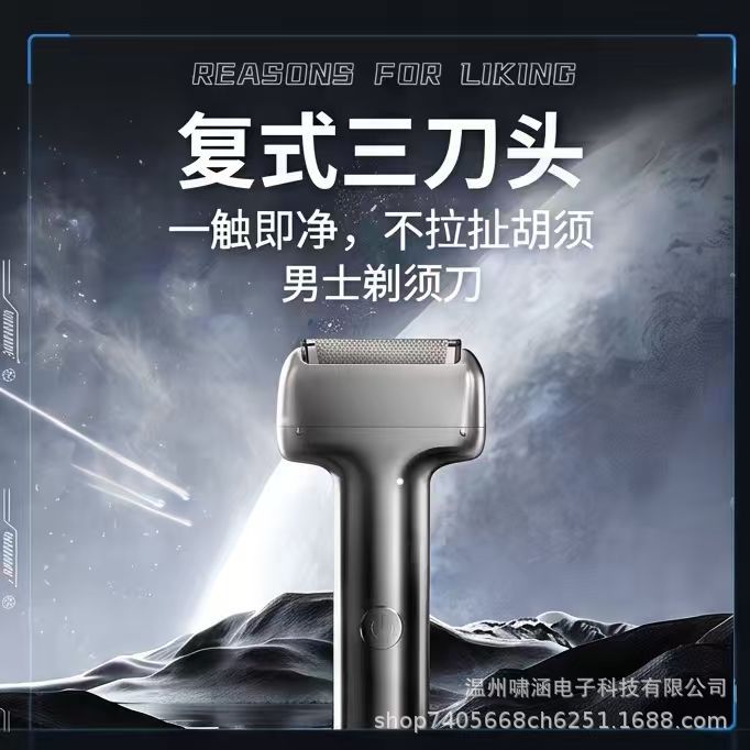 New cross-border reciprocating electric shaver, compact and mini for travel, electric washable household shaver with three blades