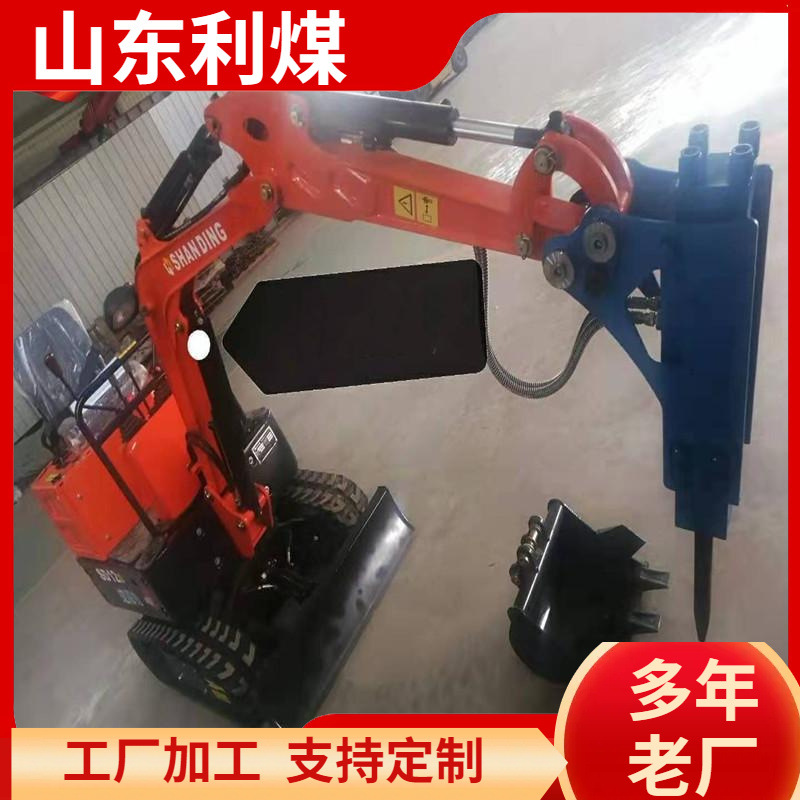 Factory straight hair crushing excavator integrated excavator…