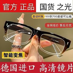 超清玻璃老花镜养眼抗疲劳老花眼镜男女款高清耐磨玻璃老光镜老人