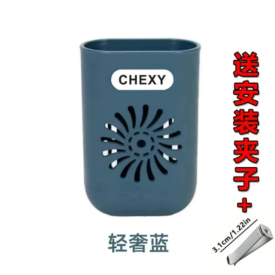 Car Fan Aromatherapy Box Diffuse Perfplant seat - light-luxury-blue