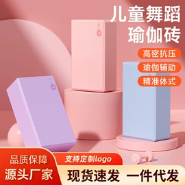 瑜伽辅助用品;跳绳;瑜伽垫