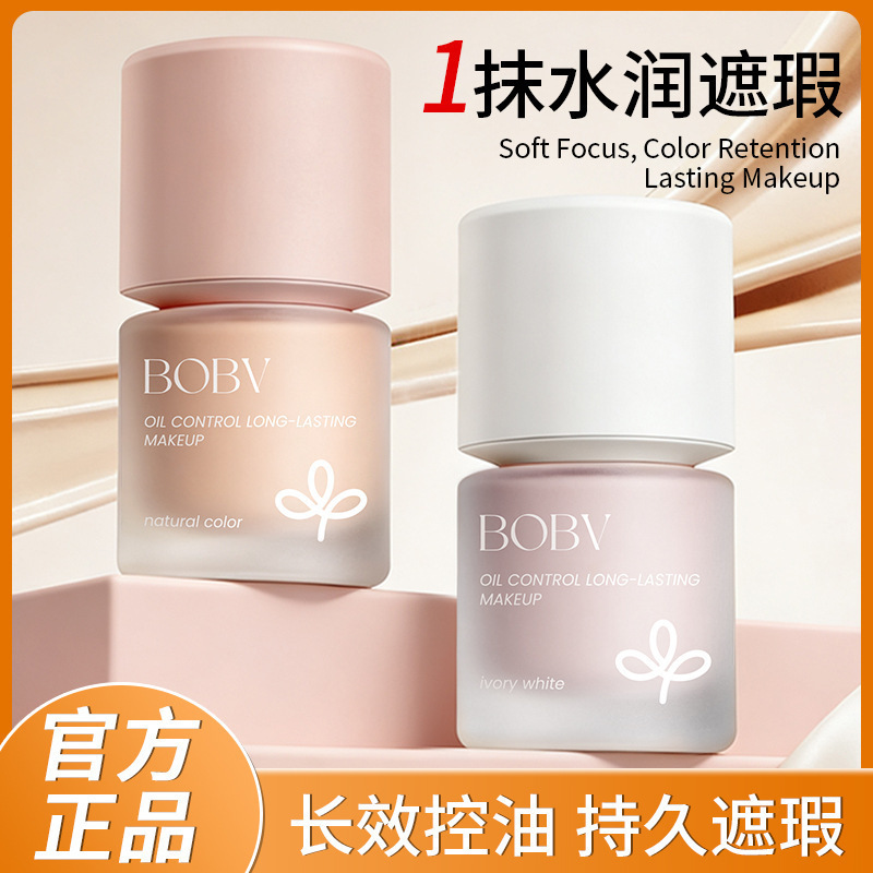BOBV suave y suave base líquida de piel de aceite seca para los estudiantes de ocultamiento de la piel de maquillaje no es fácil de oscurecer la base líquida de control de aceite image 5