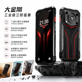 智能手机;平板电脑;智能手表