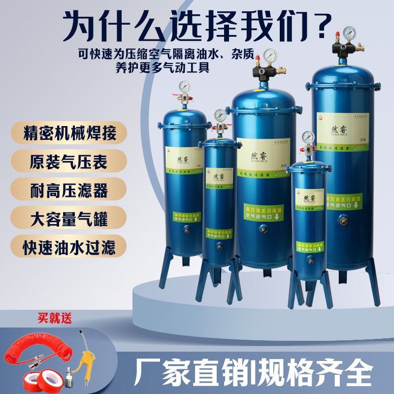 空压机油水分离器油水分离器自动排水气泵空气过滤器塑料化工全新