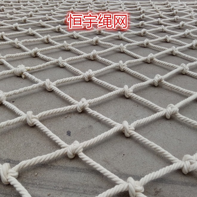 白色棉线网装饰网服装店挂衣网幼儿园楼梯网护网绳网手工编织网