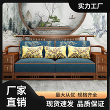 新中式实木沙发中国风全屋一整套家具现代红木布家具客厅组合