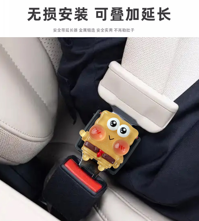 Car Safety Plug with Bayonet Pair of Seat Belts Cartoon Cute Spongebob Plug Extension Connector for Women