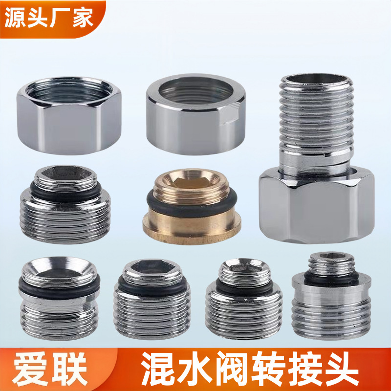 Shower Faucet Accessories, Shower Head, Reverse Thread Mixing Valve Screw, Shower Faucet Repair Adapter