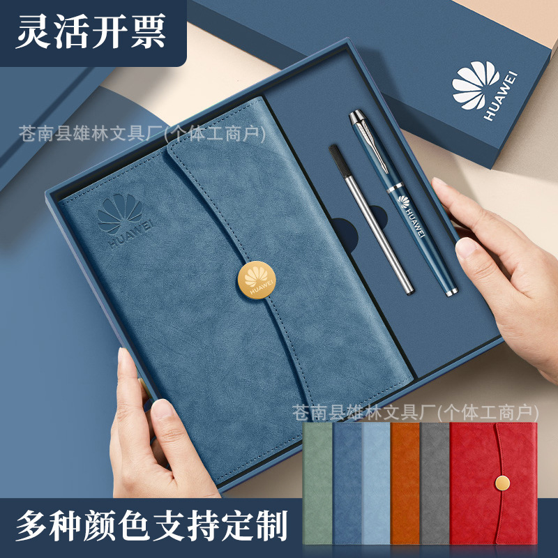 笔记本A5国潮礼盒套装文创学生记事本伴手礼可印LOGO本子定制批发|undefined