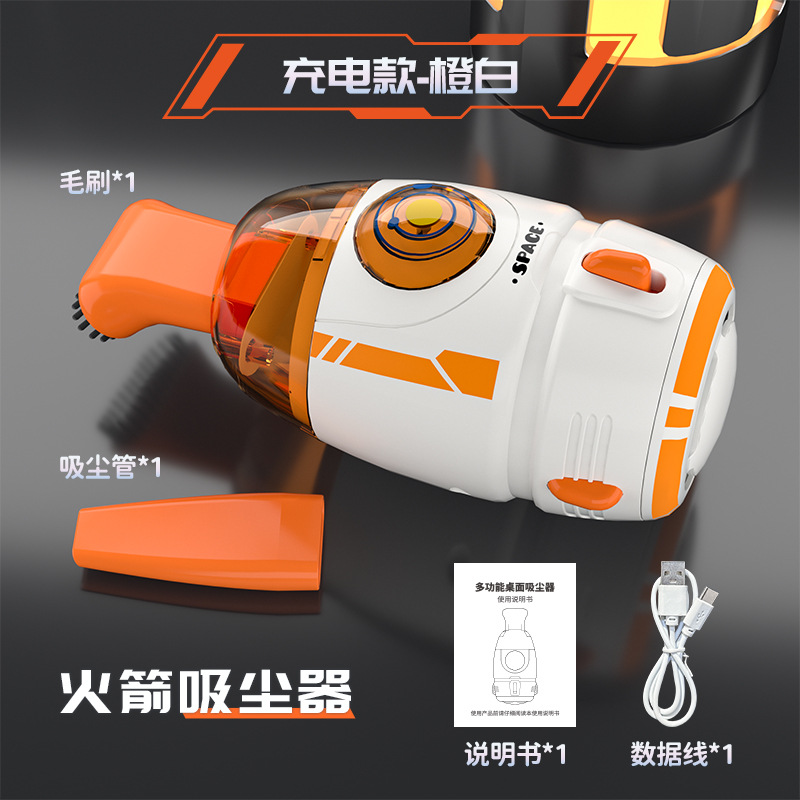  Vacuum cleaner, orange pack charging, English, charging version   + $1.15 