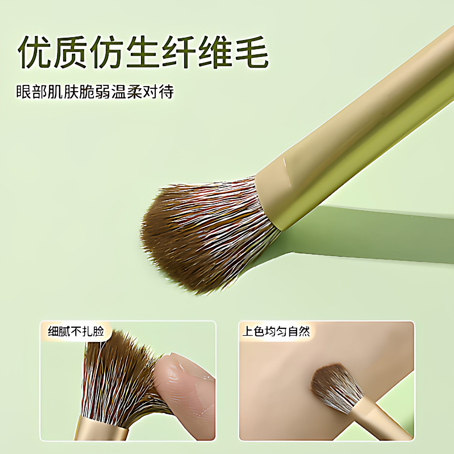 Nuevo cepillo de maquillaje de aguacate 7 conjuntos de cepillo de pelo suave cepillo de sombra de ojos cepillo de línea de ojos cepillo de sombra de nariz cepillo de labios set de cepillo de tinción