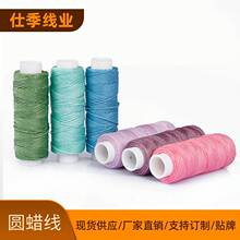 �AϞ�����l0.8mm  15m���R��Ƥ�߾���]��DIY�����p�x����]Ϟ��