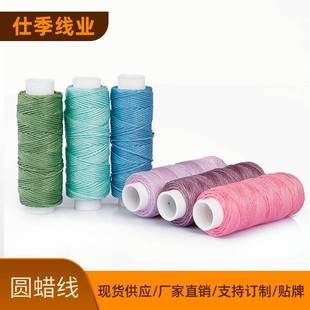 �AϞ�����l0.8mm  15m���R��Ƥ�߾���]��DIY�����p�x����]Ϟ��