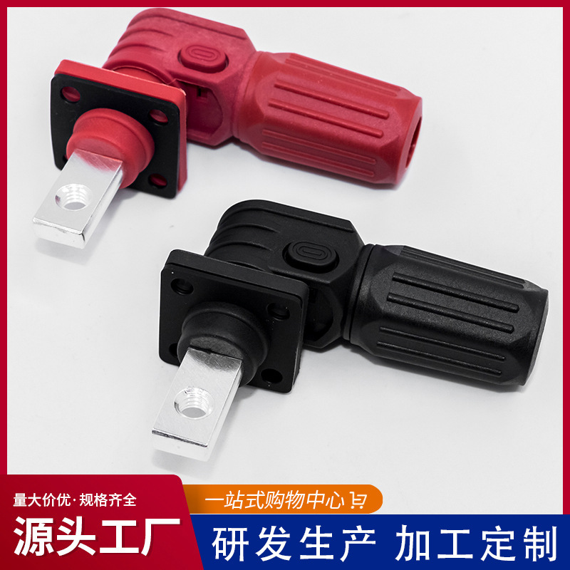 120A快插 工厂直销 堆叠式储能连接器  家储 户储连接器 插头