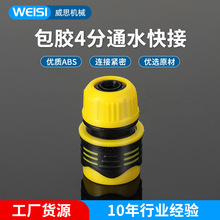 �๦�ܰ��zͨˮ��ݽ��^4�ֿ��ܛ�ܽ��^ϴ܇��ˮ܇�����ˮֱͨ