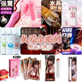 名器倒模;其他情趣用品;仿真阳具