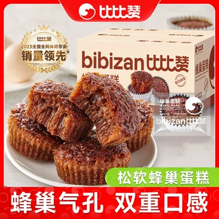 比比赞蜂巢蛋糕面包早餐代餐糕点心办公休闲零食网红小吃批发整箱
