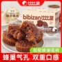 办公早餐休闲面包糕点
