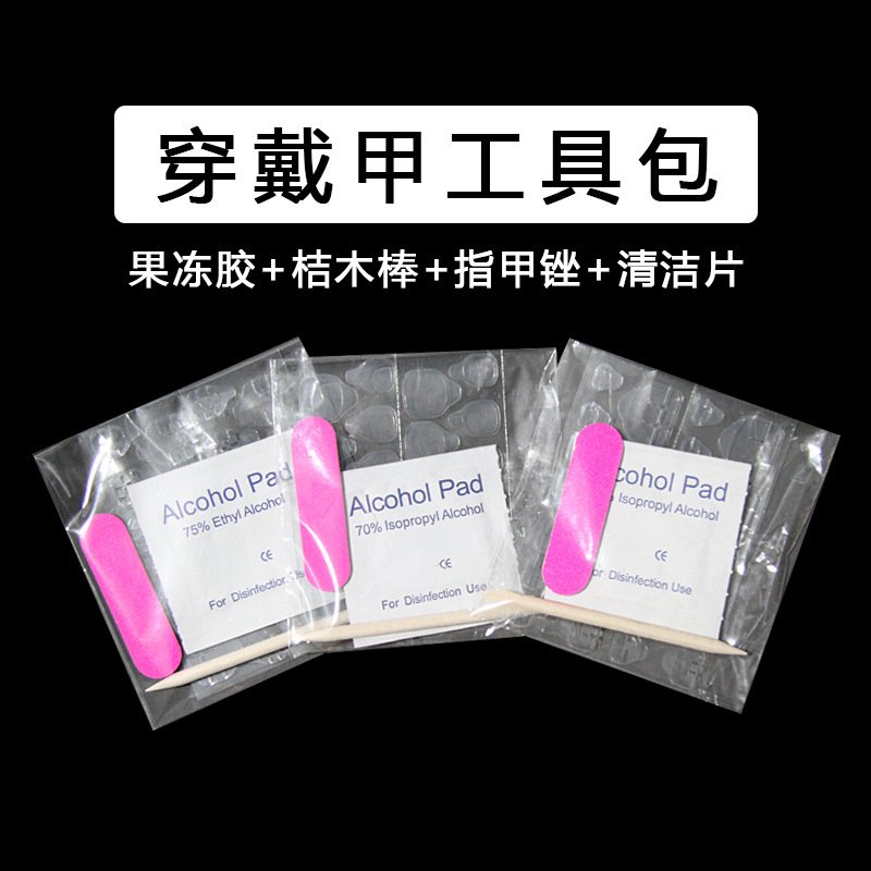 Wearing manicure tool set Manicure tools Manicure tool kit Wearing manicure tool kit four-piece set