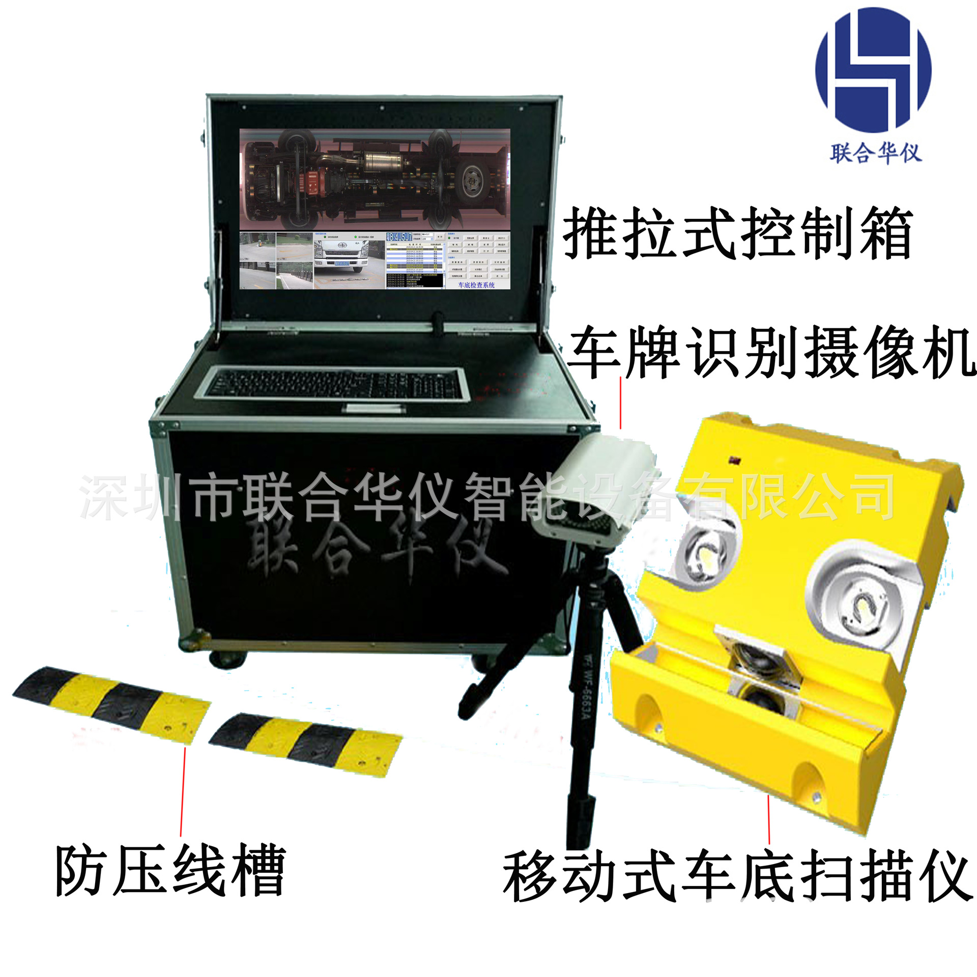 车底检查系统,移动式底盘安全扫描仪 便携式车辆安全检查系统