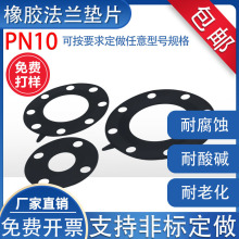 �ӹ����m���z�ܷ�|ƬPN10�����ܷ�Ȧ�����|���g�A��Ƥ�|���z�|Ȧ