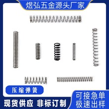 ���P䓉��s�������̼䓲��|0.2-5.0mm�������NҎ�񉺿s�u�폗��