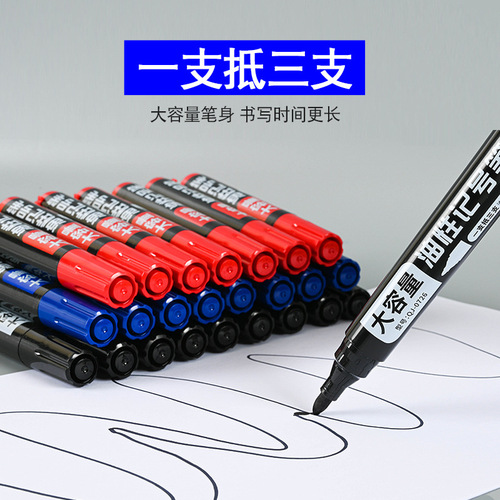 Large-capacity marker black oil-based pen wholesale hook line pen ink marker pen quick-drying waterproof express large-head pen