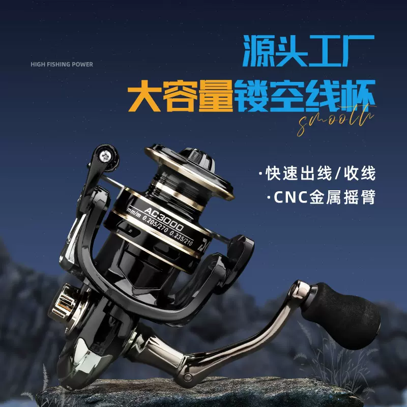 渔轮批发路亚纺车轮鱼轮 全金属线杯渔轮 远投轮海竿路亚轮渔线轮