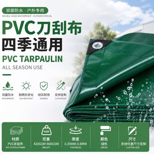 �}���w���� PVC���β����؇����������ﲼ���l�Gɫ�����w��