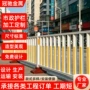 交通人行道分流定制护栏