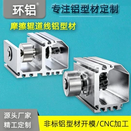 铝及铝合金材;其他紧固连接;铝合金