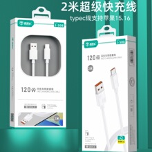 2��6A���120W�������m�ð�׿�O���A��typec�ӿ��֙C֧��15/16��