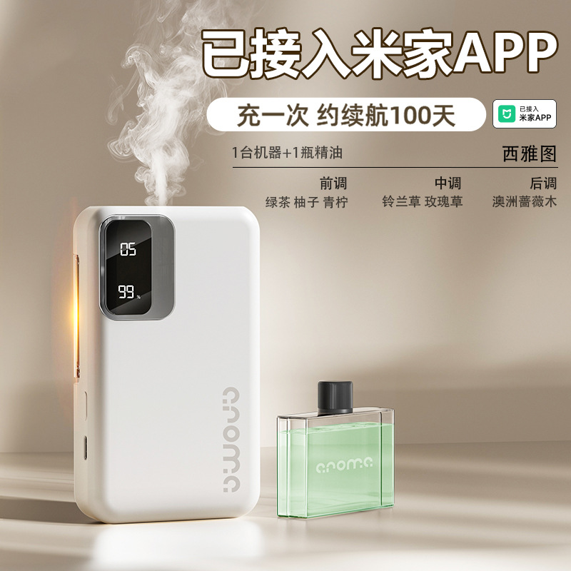 Compatible con la aplicación Mi Home, difusor de aromaterapia inteligente con luces de colores, máquina pulverizadora portátil con pantalla digital, en stock, funcionamiento silencioso.