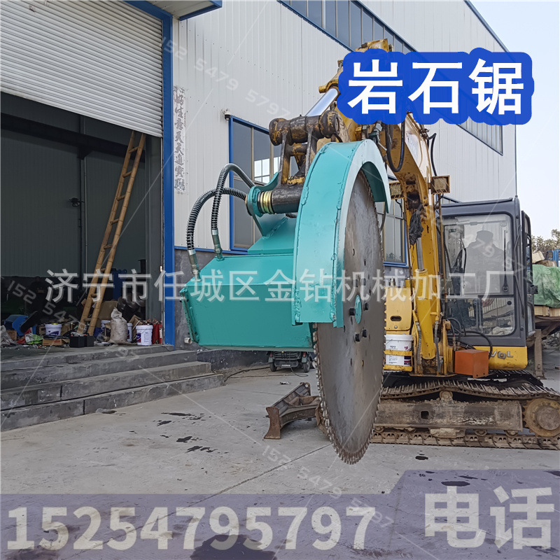 挖机改装液压切路机 混凝土水泥路面切缝机 岩石锯圆盘锯开槽机