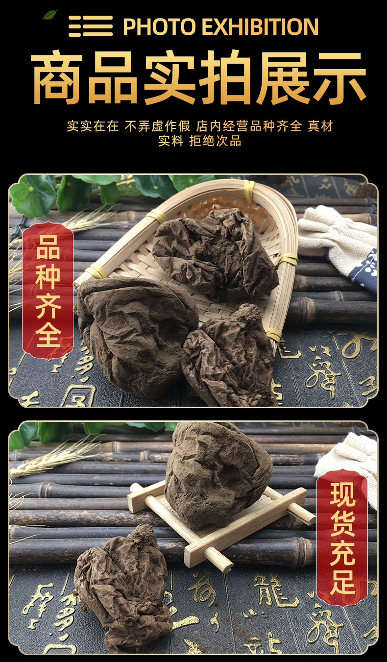 Dried Puffball Ma Bo 500g Whole Grey Mushroom Herb Traditional TCM Botanical Supply specifications