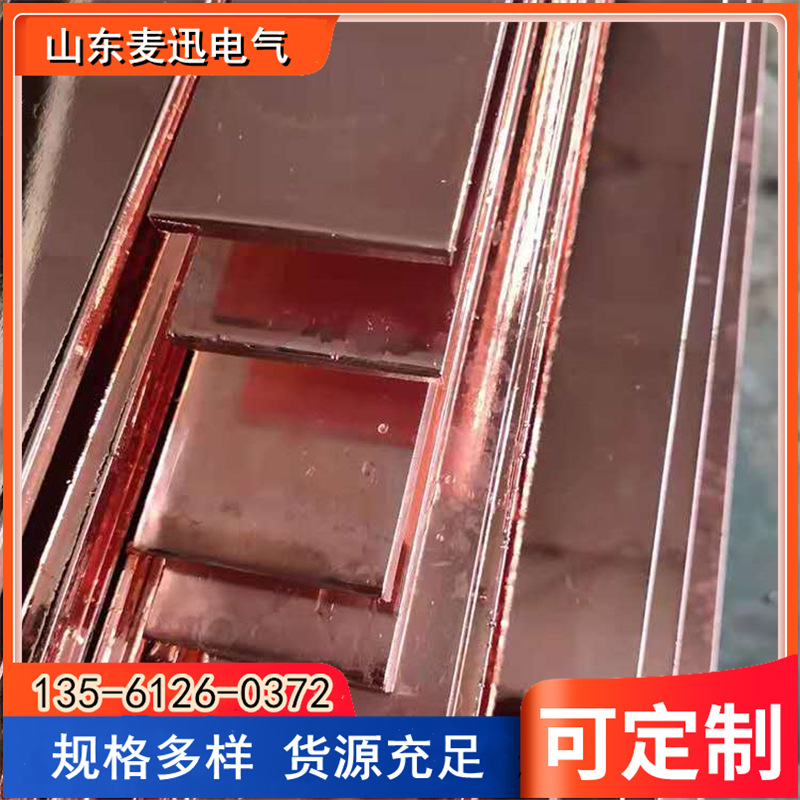 国标镀铜扁钢40X4 50X5 镀铜接地棒14.2*1220 镀铜钢绞线50mm平方