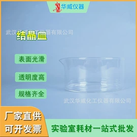 分析试剂;其他实验室品;试管、滴管