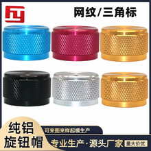 �ߵ�25*15.5MM����ȫ����ť ���칦�� ���������豸������ť6.0��