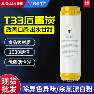 ��ˮ���Vо 10��Ҭ������̿ ƽ�ں���̼ �ڸ�̼  T33 ���ƿڸ�