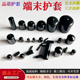 绝缘垫片;工业橡胶;绝缘套管