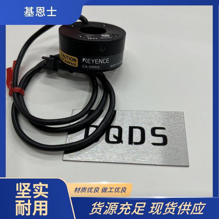 基恩士 CA-DRW5 红色直接环形照明 强大的数据处理功能